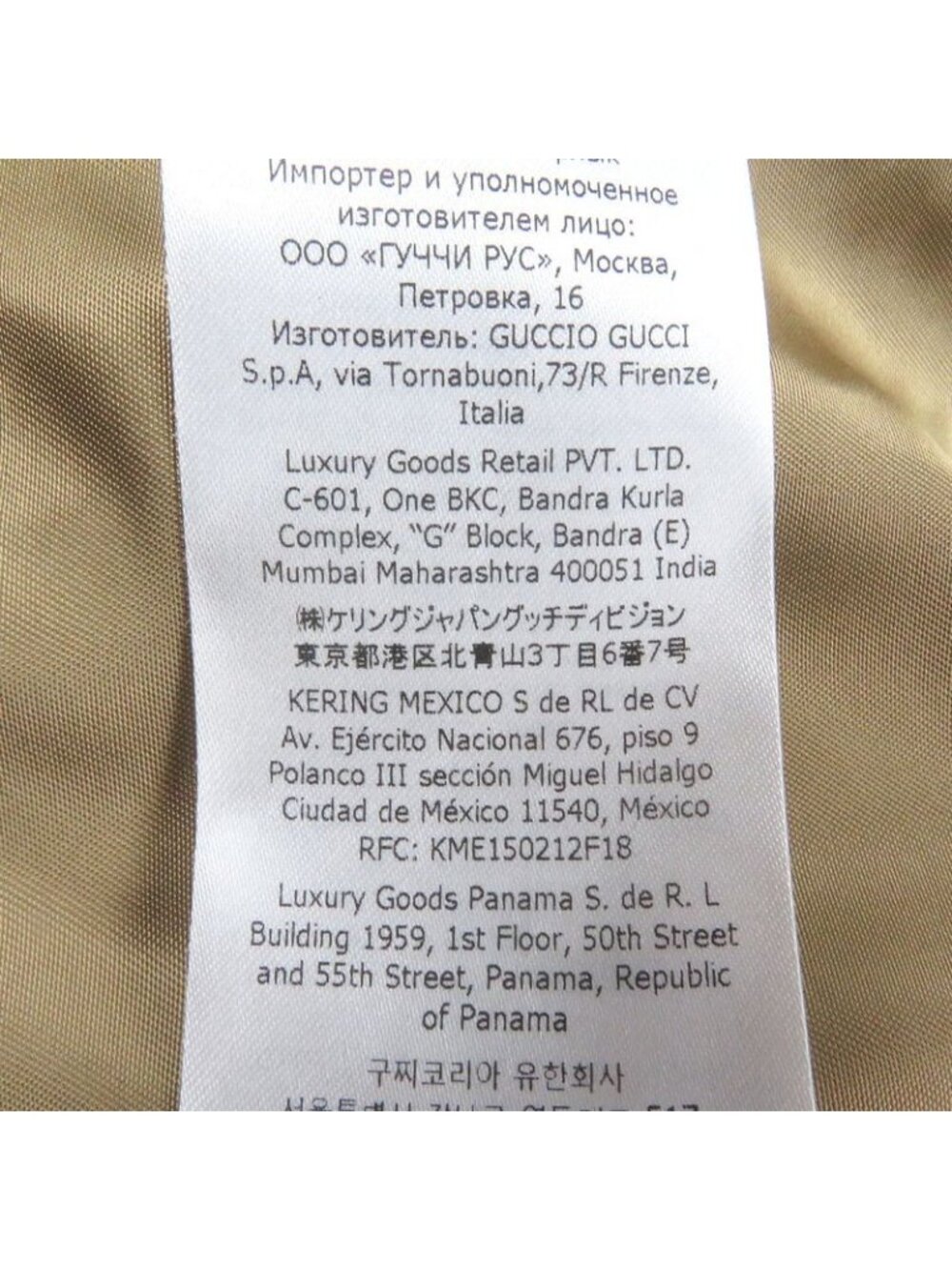 Gucci Adidas Trefoil GG Logo Webline Blouson Jacket - Picture 11 of 13